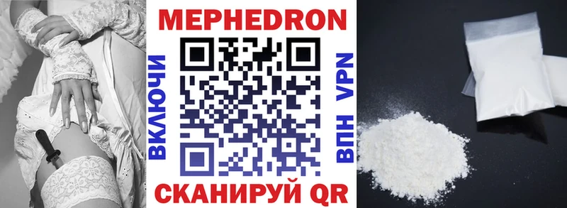 Как найти наркотики Волжский Alpha-PVP  КОКАИН  Амфетамин  Марихуана  Мефедрон 