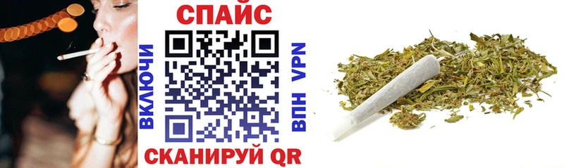 Бутират буратино  Волжский 