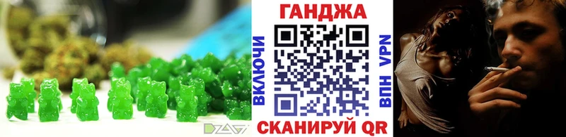 Еда ТГК марихуана  купить наркотик  Волжский 