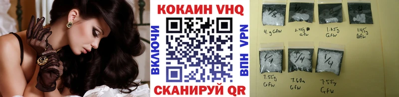 Кокаин Columbia  кракен ССЫЛКА  Волжский  где купить наркотик 