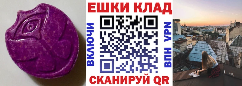 продажа наркотиков  Волжский  Экстази louis Vuitton 
