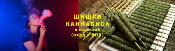 дистиллят марихуана Алексеевка