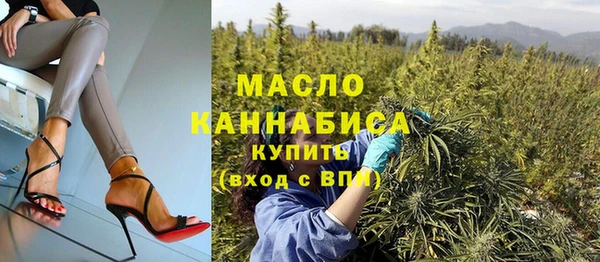 дистиллят марихуана Алексеевка