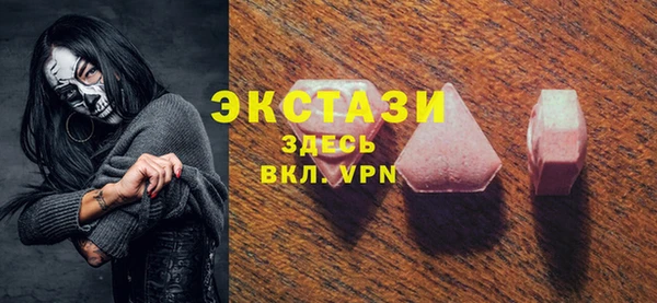 ПСИЛОЦИБИНОВЫЕ ГРИБЫ Мегион