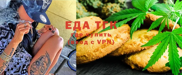дистиллят марихуана Алексеевка