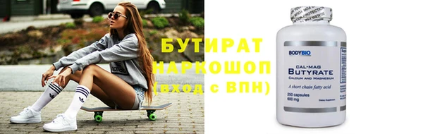 гашишное масло Алексин