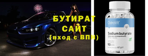 эйфоретик Алзамай
