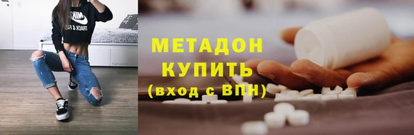 дистиллят марихуана Алексеевка