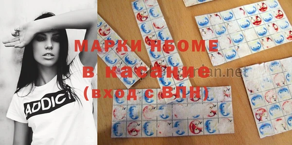 гашишное масло Алексин