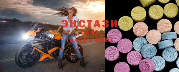 ПСИЛОЦИБИНОВЫЕ ГРИБЫ Медвежьегорск