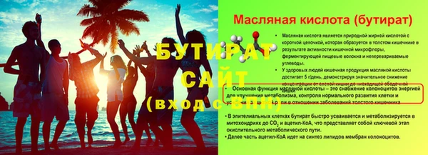 хмурый Медногорск