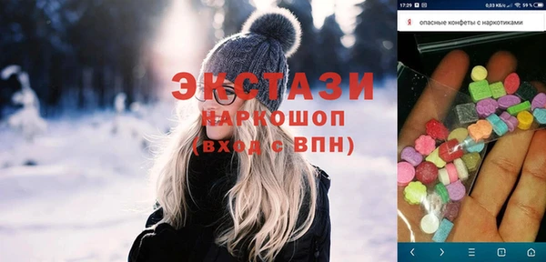 хмурый Медногорск