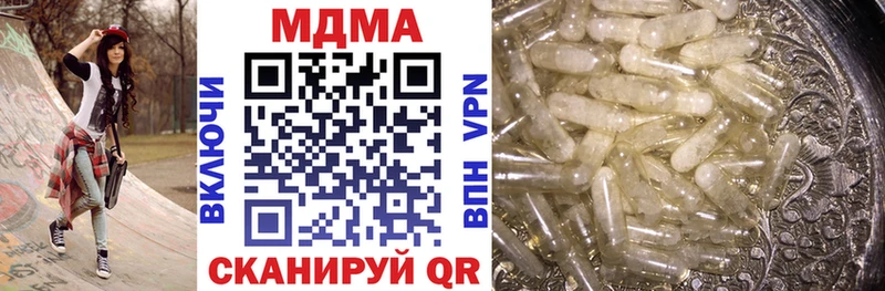 МДМА VHQ  Волжский 