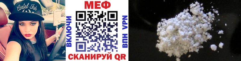 МЕФ  Волжский