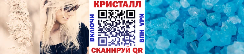 МЕТАМФЕТАМИН Methamphetamine  mega сайт  Волжский 
