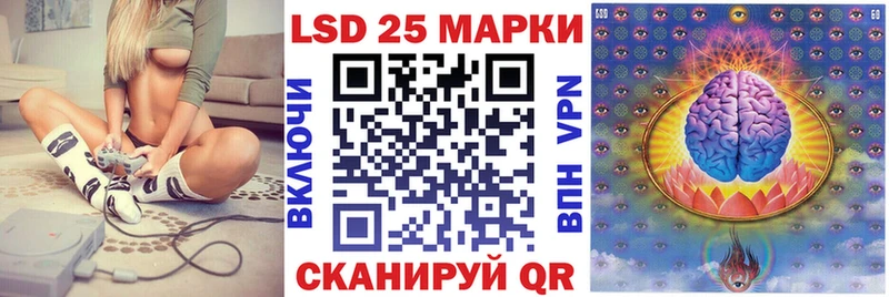 Марки NBOMe 1,5мг  закладки  кракен зеркало  Волжский 