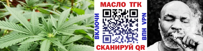 Дистиллят ТГК Wax  Волжский 