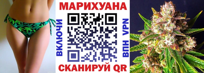 Бошки марихуана LSD WEED Волжский